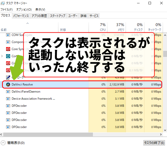 Davinci Resolve 16トラブル遭遇記 ぶいろぐ