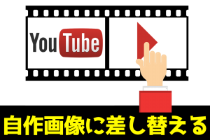 テロップを派手にする極太フリーフォント5選 ぶいろぐ