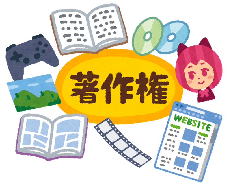 歌って踊って注意して 振り付けの権利 著作権 ぶいろぐ