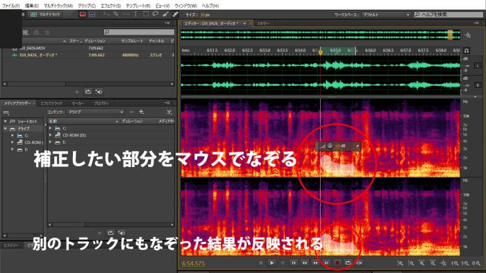 撮影中に拾った風やノイズを音声から取り除く方法 Adobe 動画あり ぶいろぐ