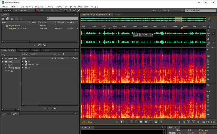 撮影中に拾った風やノイズを音声から取り除く方法 Adobe 動画あり ぶいろぐ