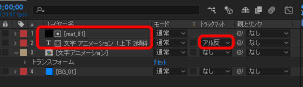 Ae 文字を1文字ずつアニメーションする基本技 ぶいろぐ