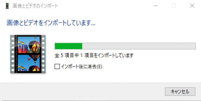 Iphoneから動画を転送すると デバイスに到達できません エラーが出た時の対処方法 ぶいろぐ