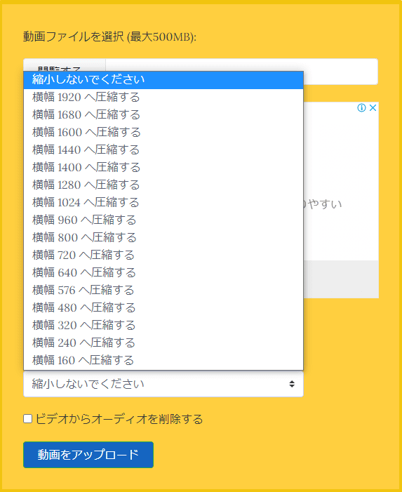 かさばる動画を編集ソフトを使わず圧縮する方法 ぶいろぐ