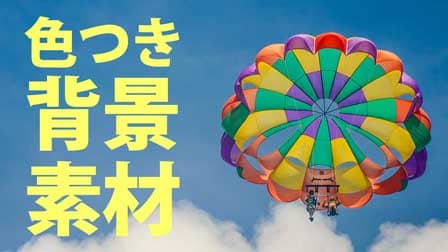 Pr タイムラインで使う 色のついた背景 素材の作り方 ぶいろぐ