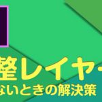 Pr 調整レイヤーでかっこいいトランジションに挑戦 Premiere Pro ぶいろぐ