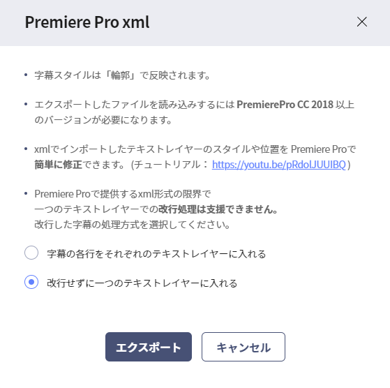 Vrewで変換した字幕データをpremiere Pro Davinci Resolve17にxmlで読み込む方法 ぶいろぐ