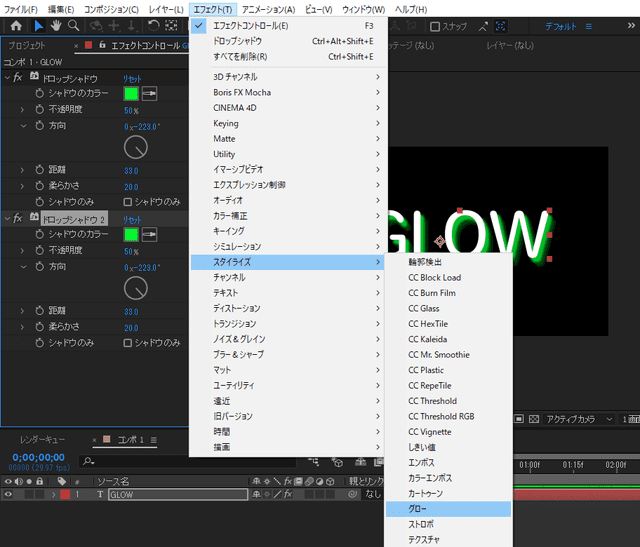 Ae】綺麗に光らせるグローの作り方  ぶいろぐ