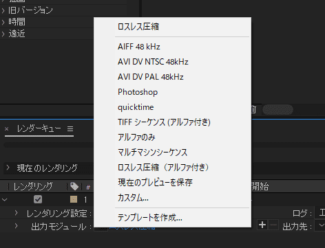 Ae】書き出し時にテキストの背景を透明にする方法  ぶいろぐ