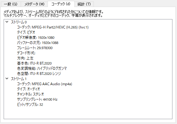 Iphoneから動画を転送すると デバイスに到達できません エラーが出た時の対処方法 ぶいろぐ