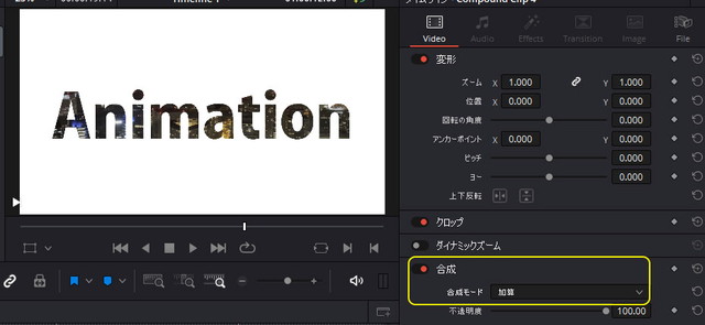 文字 透過 テキストエフェクトの作り方davinci Resolve17 ぶいろぐ