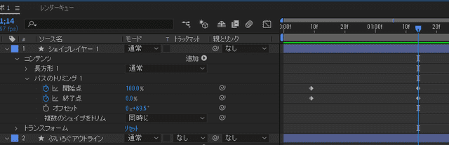 Ae】背景と連動する テキストアニメーション After Effects  ぶいろぐ