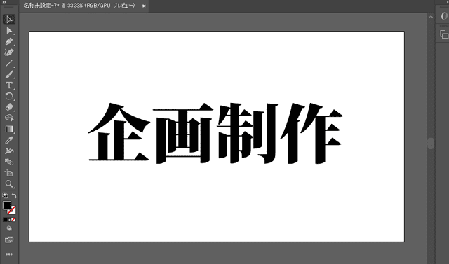 Illustrator