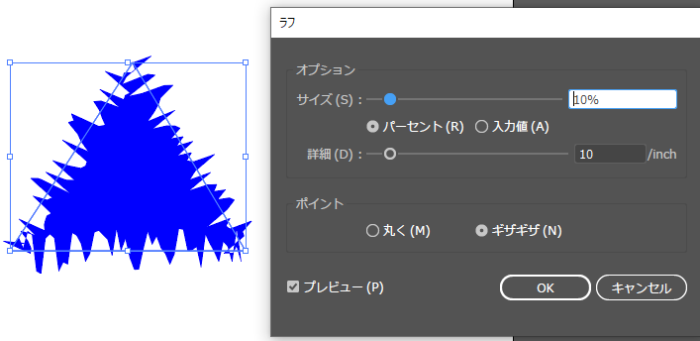 いらすとや さん画風の線の描き方 ぶいろぐ