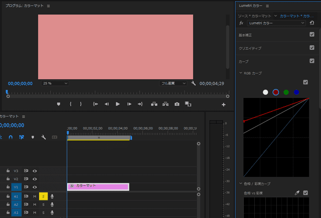 単色の背景 をタイムラインに入れる方法premiere Pro ぶいろぐ