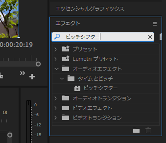 Pr 声色は変えず動画の速度を変える方法 Premiere Pro ぶいろぐ