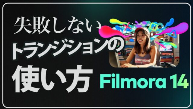 Filmora